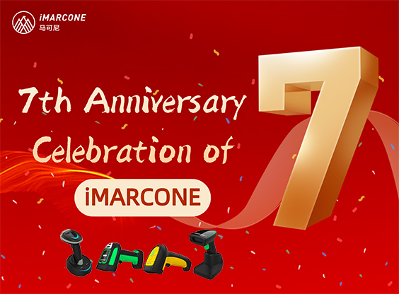 Празднование 7-летия iMARCONE